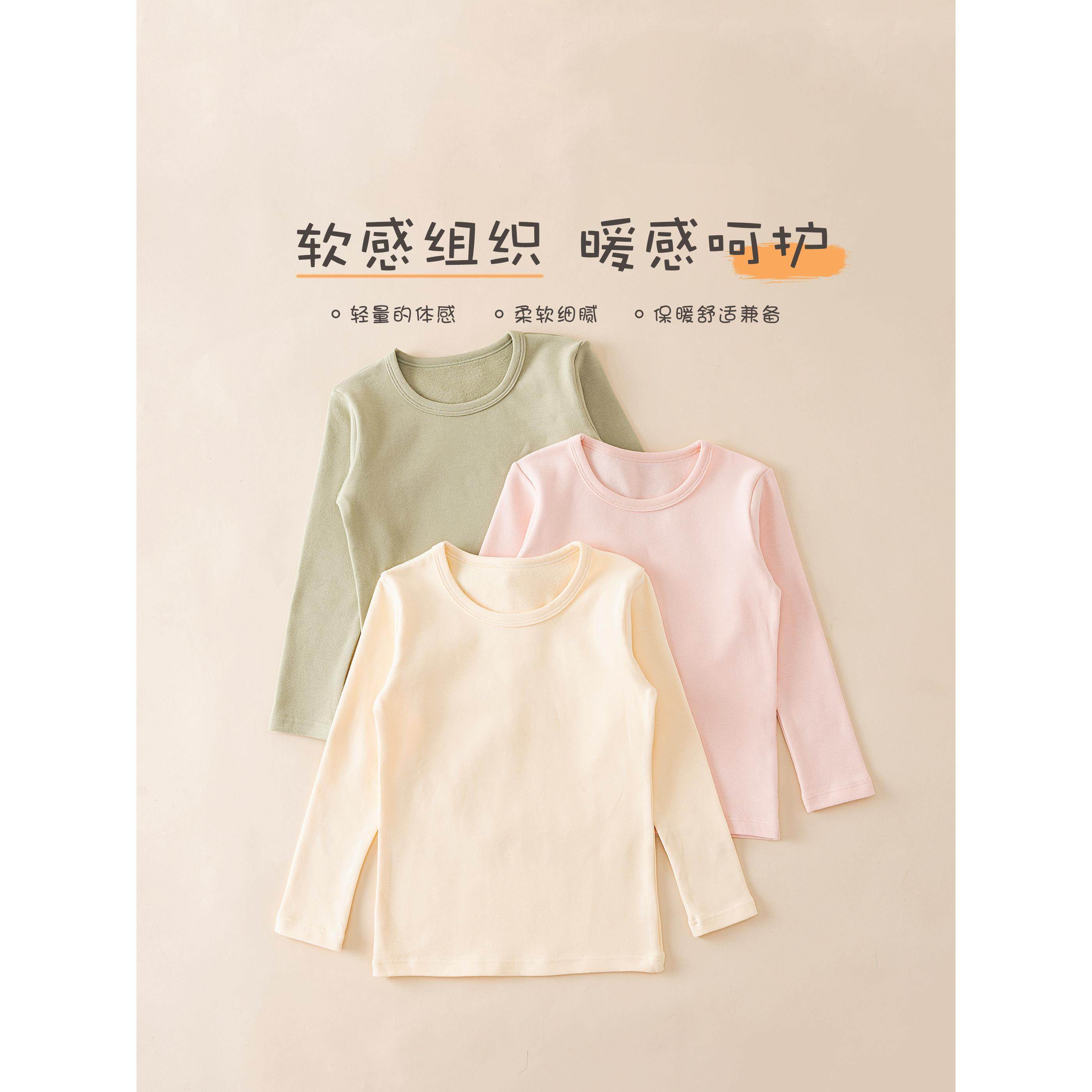 采购产品白色圆领上衣，棉男孩的底裤衬衫，儿童和女孩的纯棉秋季