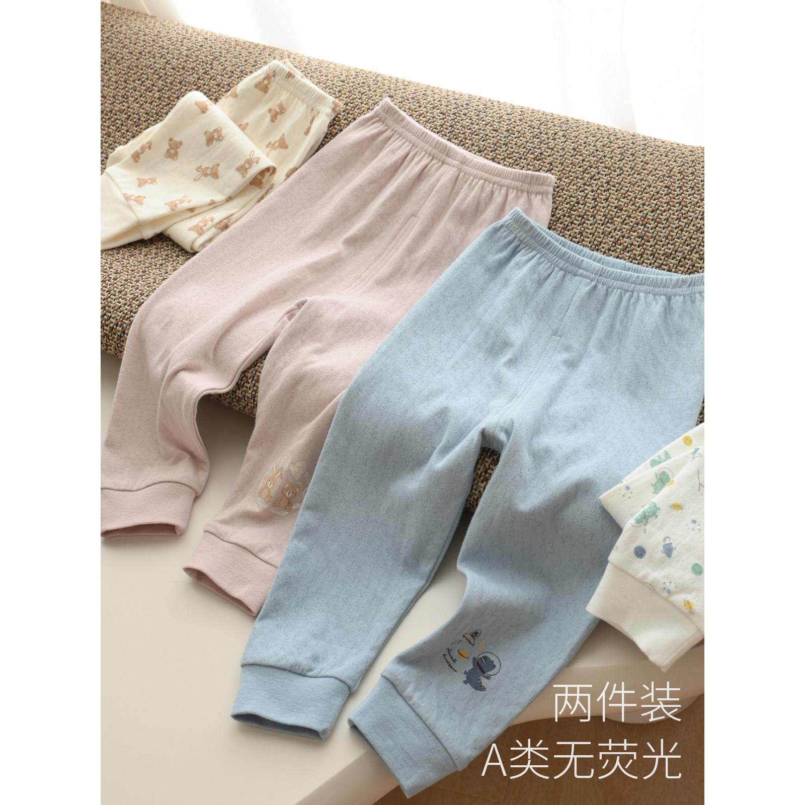 两件装 A类无荧光 儿童纯棉秋裤男童女童打底裤中大童 春秋款童装,童装/婴儿装/亲子装,保暖裤,淘宝优惠券,粉丝福利购,淘宝优惠卷
