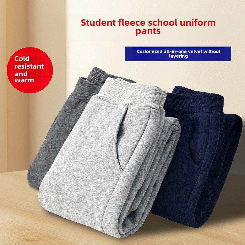 小学生灰色加绒校服裤儿童运动秋冬季直筒藏青色男童裤子女童长裤