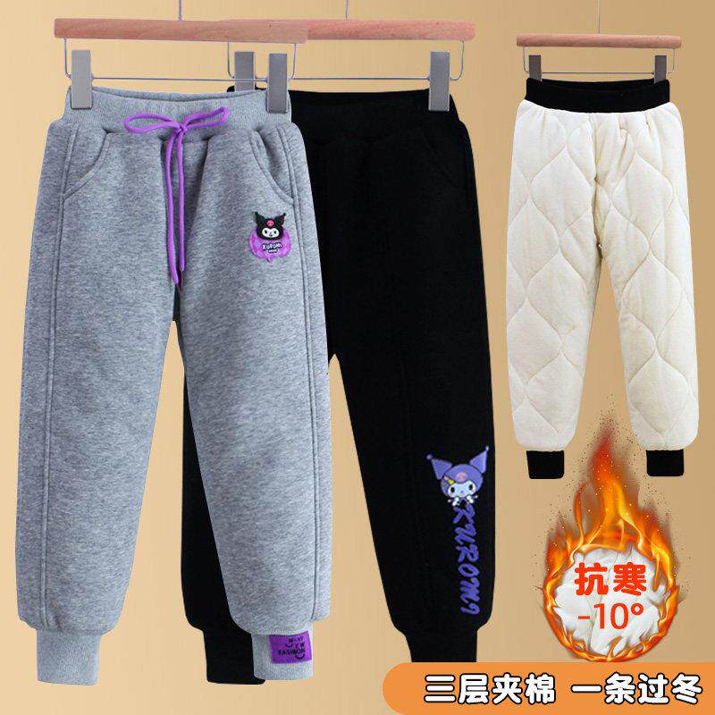 女童库洛米加厚运动裤冬季超厚儿童保暖棉裤加绒外穿裤子一条过冬