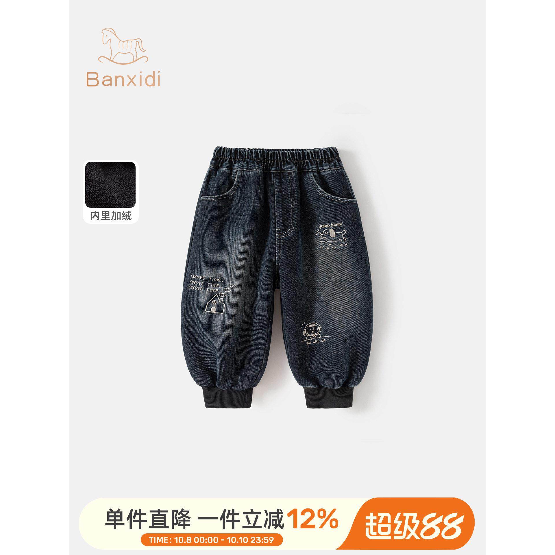 男童裤子秋冬款2025新款洋气宝宝加绒休闲长裤冬装儿童束脚牛仔裤