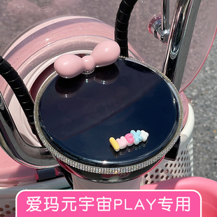 饰配件 mix电动车仪表盖防水显示屏保护壳防划罩装 爱玛元 宇宙play