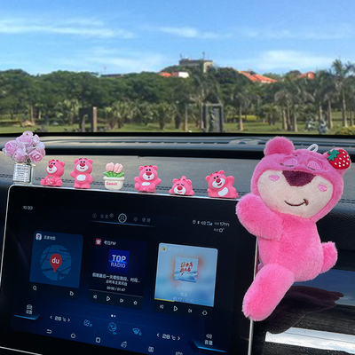 百乐美装饰用品草莓熊车载摆件