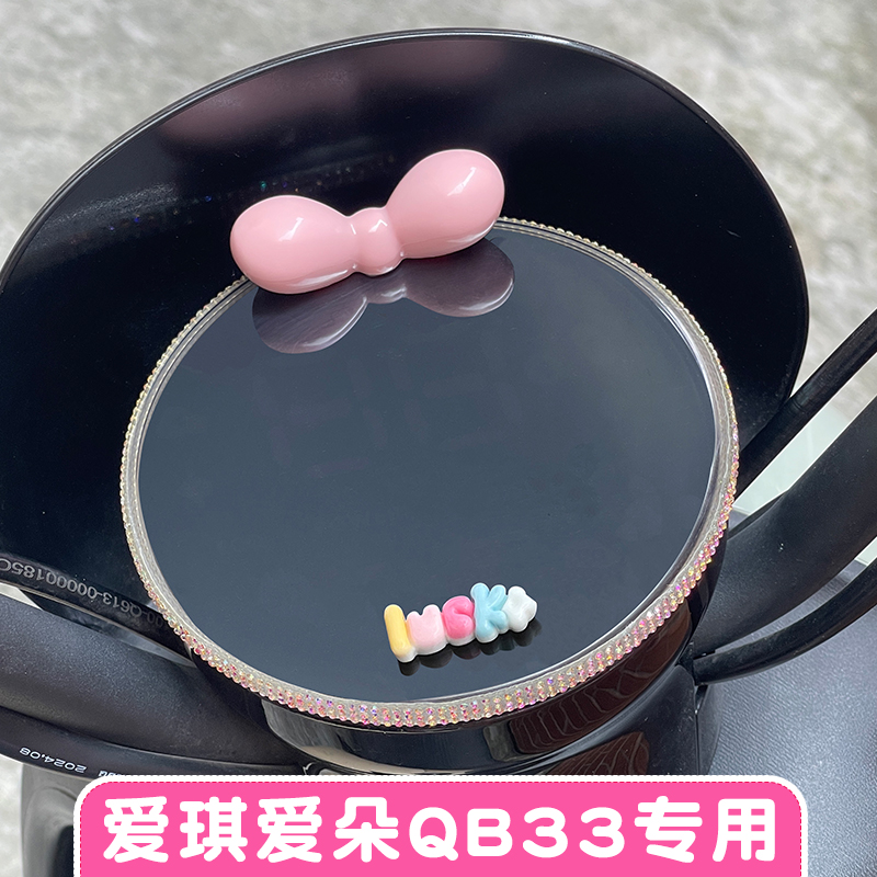 适配爱玛爱琪爱朵QB33/Q601S高清透明仪表盖屏幕保护壳防水防刮罩