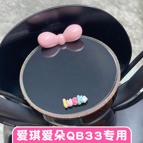 适配爱玛爱琪爱朵QB33/Q601S高清透明仪表盖屏幕保护壳防水防刮罩