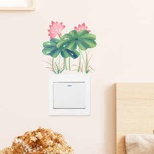 创意花朵花卉典雅荷花温馨家庭开关贴画布置房间客厅开关插座贴纸