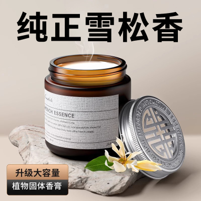雪松车载香薰北国银色雪松味汽车香水持久留香车用固体香膏香氛
