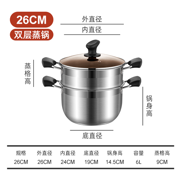 加厚304不锈钢小蒸锅蒸煮锅家用汤锅带蒸笼小型24双层22cm蒸笼i.