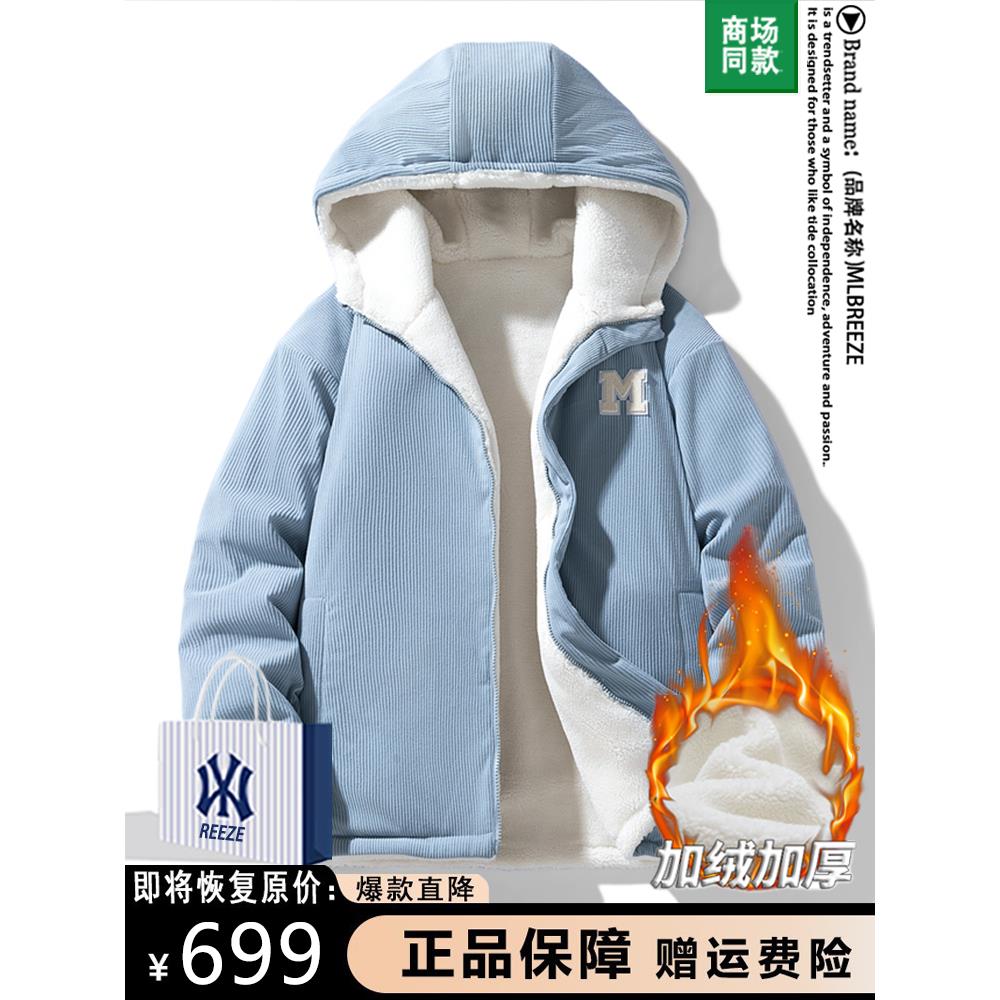 【一折专区】秋冬新品丨羊羔绒棉衣丨双面穿连帽外套丨情侣款棉服