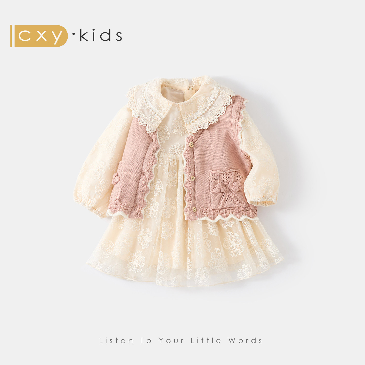 女童连衣裙2026新款小公主裙春装小清新针织衫套装韩系宝宝小香风