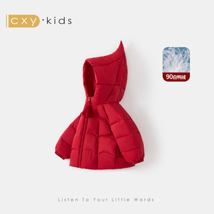 女童羽绒服女宝宝2025新款高充绒量90白鸭绒童装冬季加厚羽绒外套