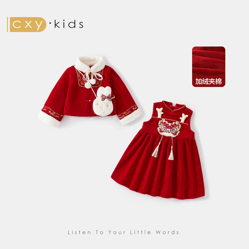 明制汉服女童拜年服2026新款新中式冬装儿童拜冬年服喜庆风过年服