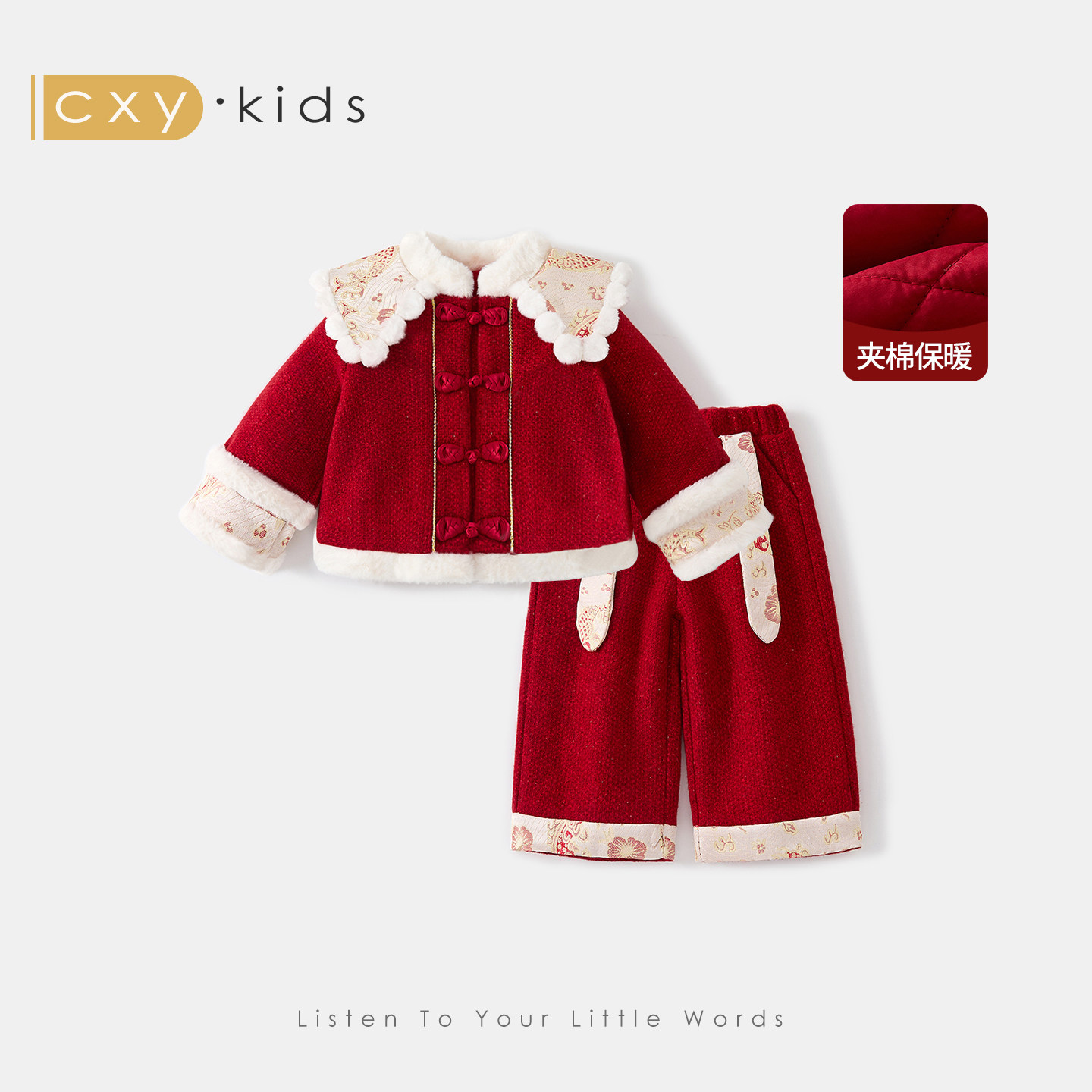 男童冬装套装2025新款中式儿童衣服小少爷喜庆拜年服周岁男宝礼服