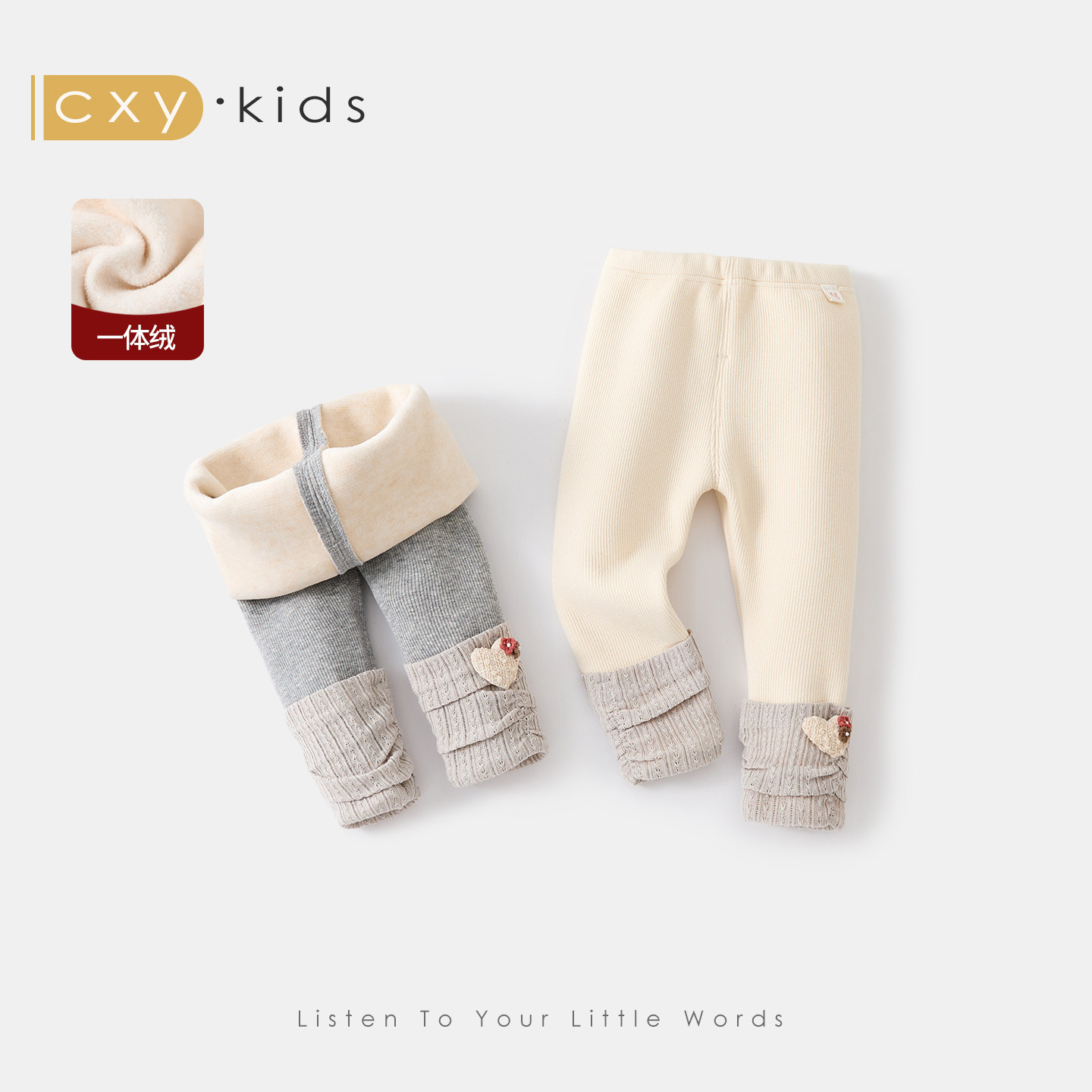 女童保暖裤冬季儿童洋气裤子2025新款女宝宝一体绒打底裤加绒加厚,童装/婴儿装/亲子装,裤子,淘宝优惠券,粉丝福利购,淘宝优惠卷