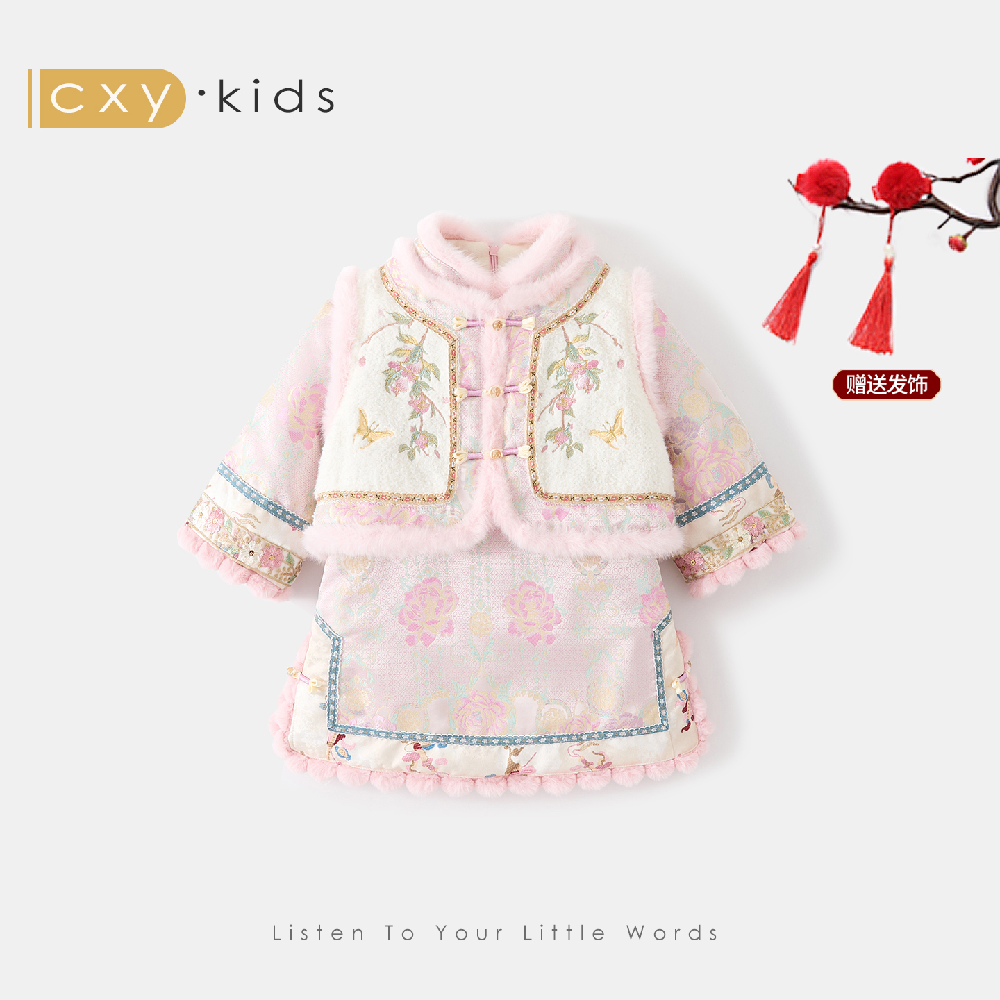 女童连衣裙新中式旗袍宝宝拜年服冬装小公主周岁礼服儿童过年衣服