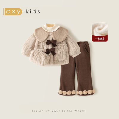 女童冬装套装2025新款时尚洋气女宝宝秋冬季厚衣服毛衣外套三件套
