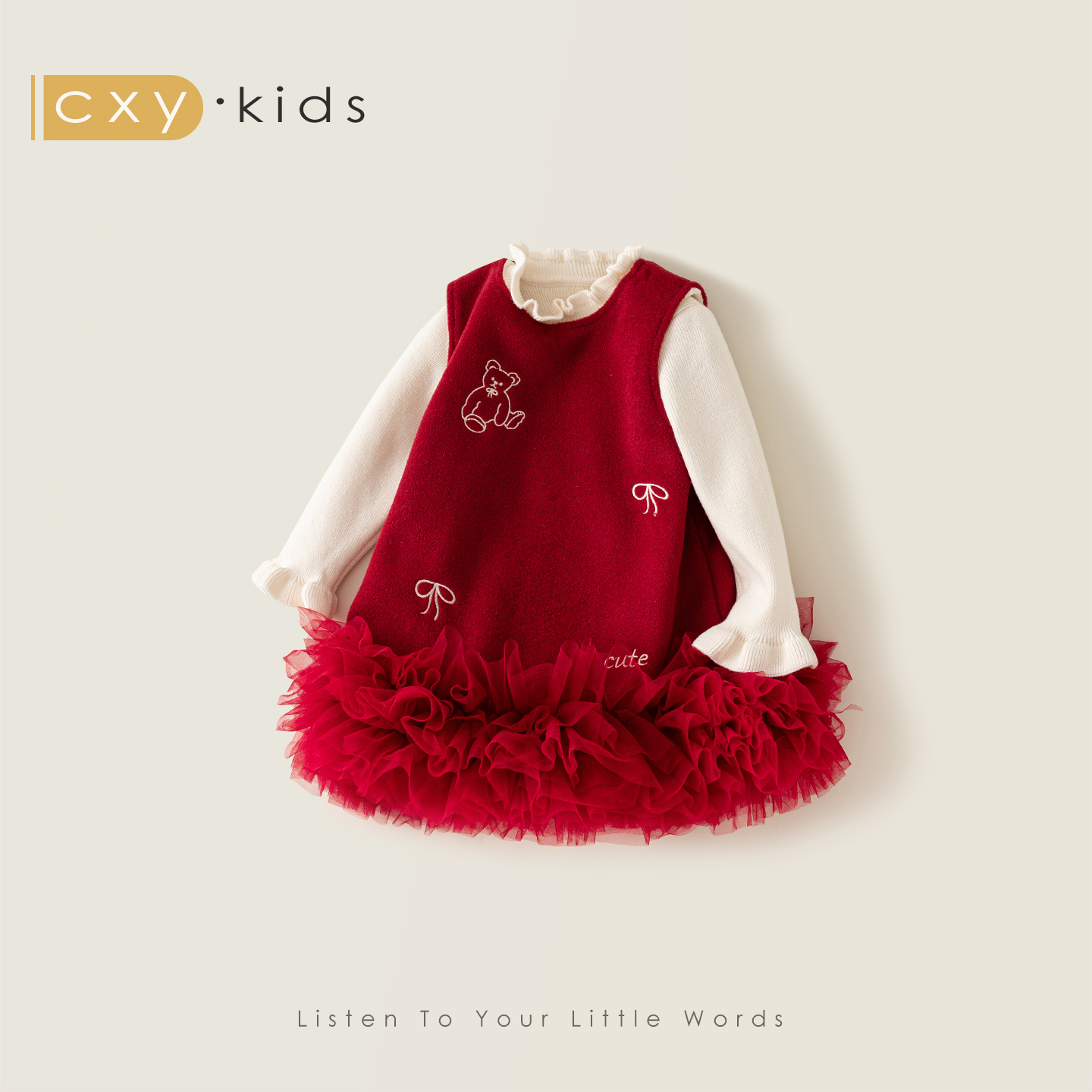 女童连衣裙新年洋气小公主冬装2025新款女宝宝生日抓周岁礼服儿童