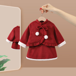 女童套装冬季2025新款宝宝周岁礼服儿童过新年喜庆衣服冬装拜年服
