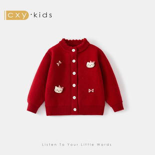 女童红色毛衣2026新款春季春装上衣儿童宝宝洋气韩系初春开衫外套