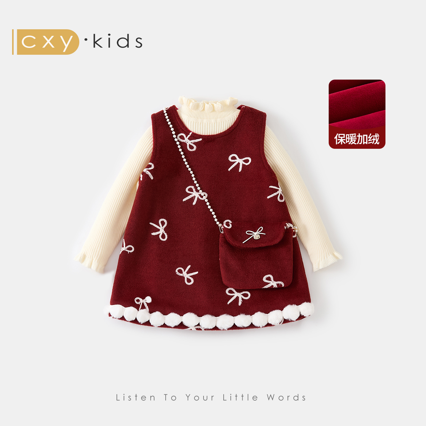 女童套装2025新款宝宝周岁礼服女孩冬季毛衣加绒小香风洋气连衣裙