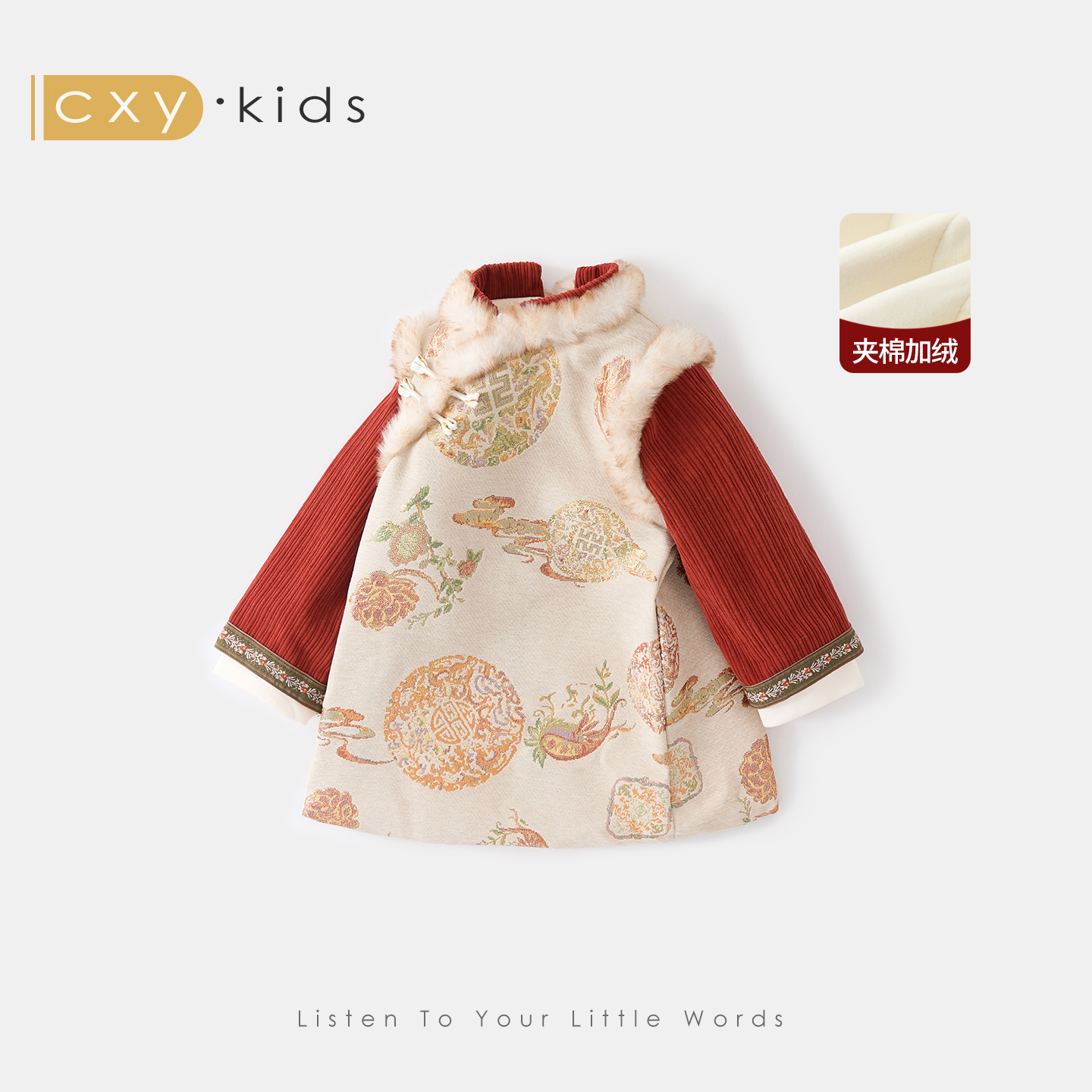 女童连衣裙宝宝旗袍冬装儿童汉服过新年喜庆拜年衣服中式周岁礼服