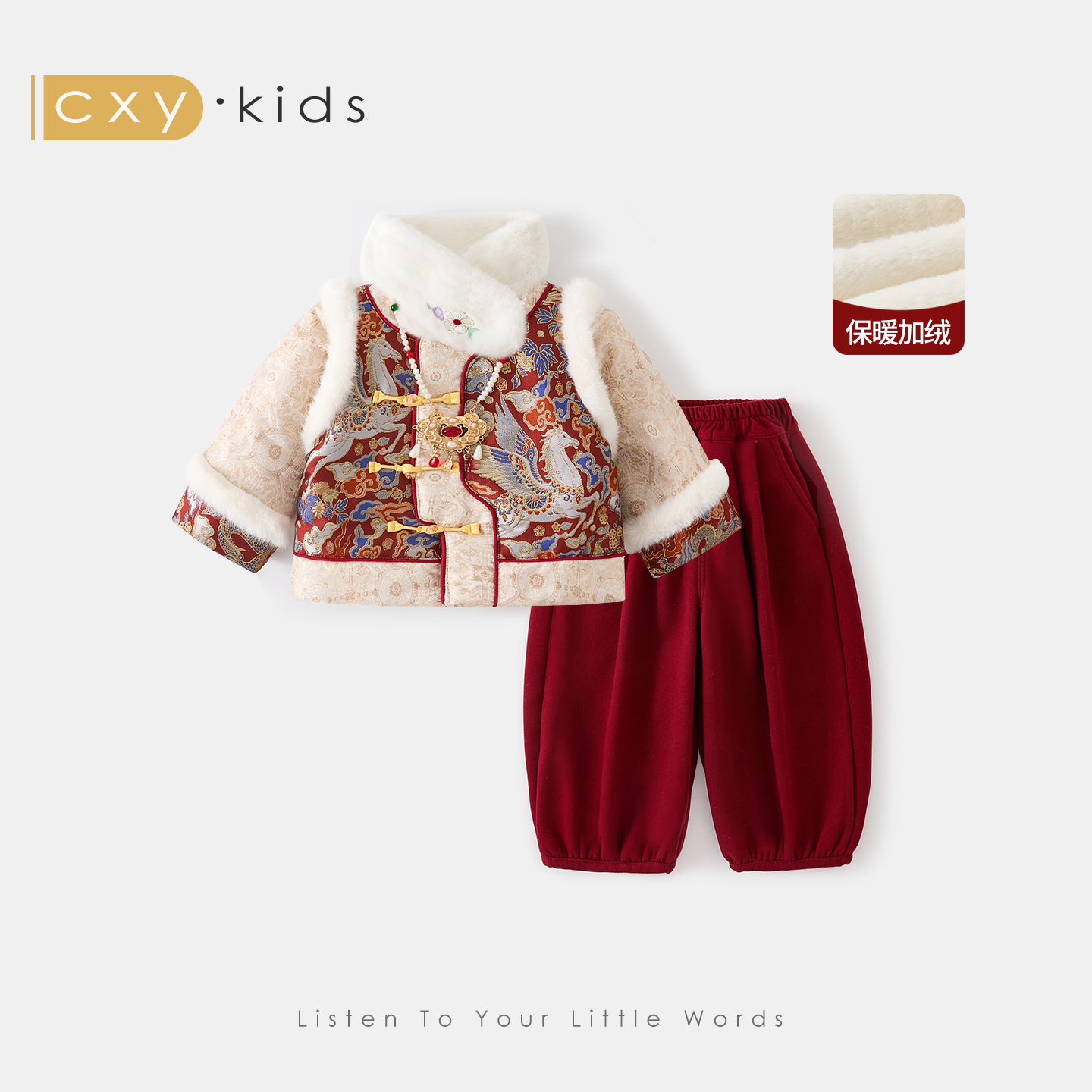 女童套装儿童古风汉服宝宝拜年服国风中式周岁礼服冬季过新年衣服