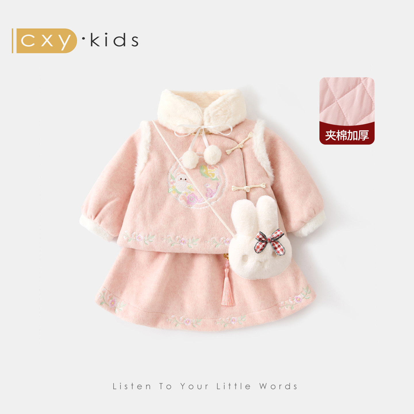 女童套装国风过新年拜年服2026新款女宝宝秋冬连衣裙儿童周岁礼服图片