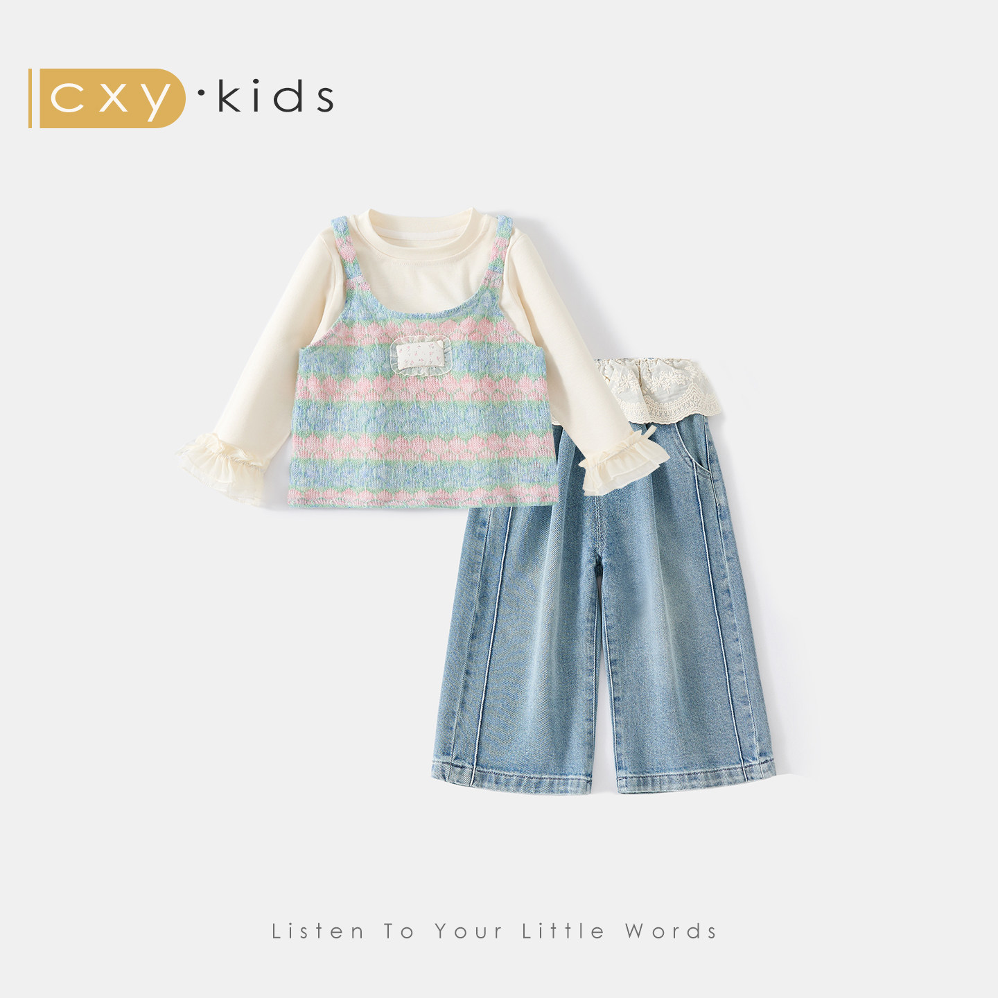 女童春装套装2026新款女宝宝吊带内搭儿童上衣三件套时髦洋气小童