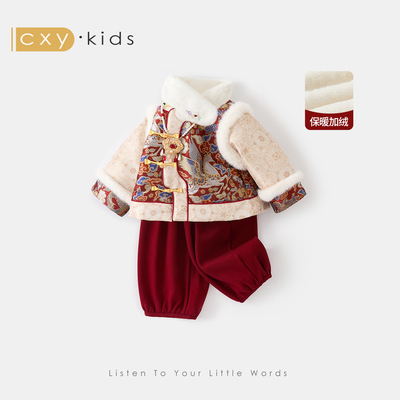 女童外套2025新款中式国风今年流行爆款儿童宝宝拜年服超好看冬装