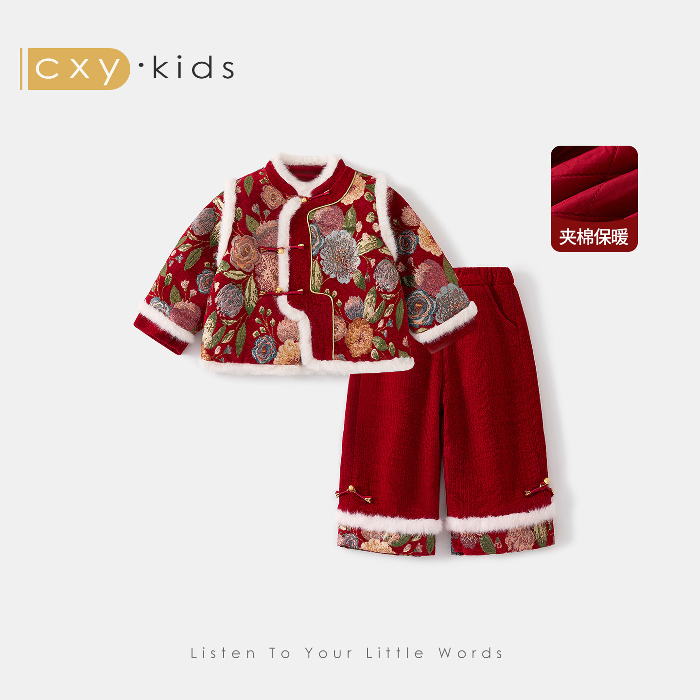 男童套装2025新款儿童衣服中式拜年服喜庆过年服国风周岁男宝礼服