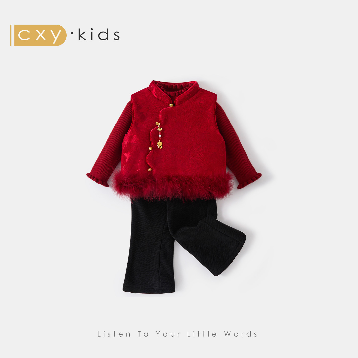 女童拜年服新中式国风周岁女宝礼服唐装儿童冬季马甲喜庆过年衣服,童装/婴儿装/亲子装,唐装,淘宝优惠券,粉丝福利购,淘宝优惠卷