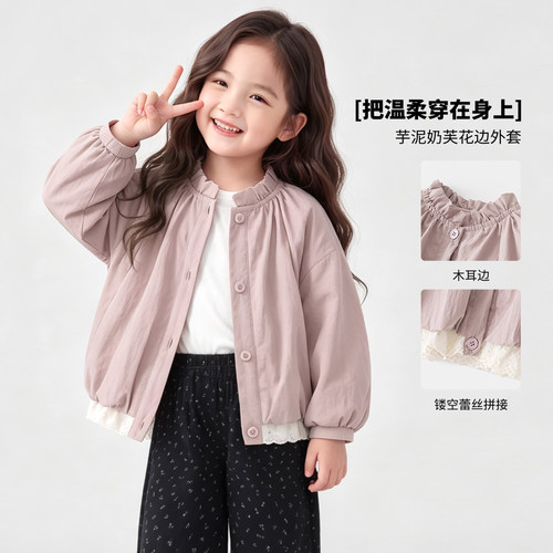 女童外套2026新款秋季时髦衣服