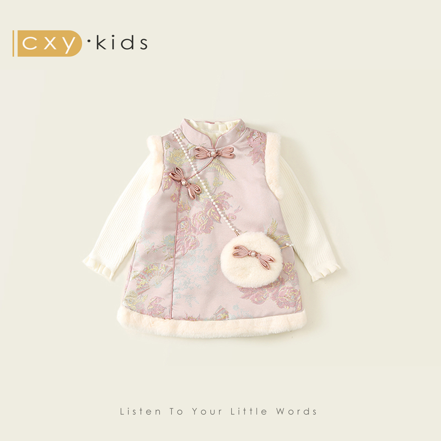 女童连衣裙国风过新年拜年服2025新款旗袍宝宝周岁礼服儿童秋冬季