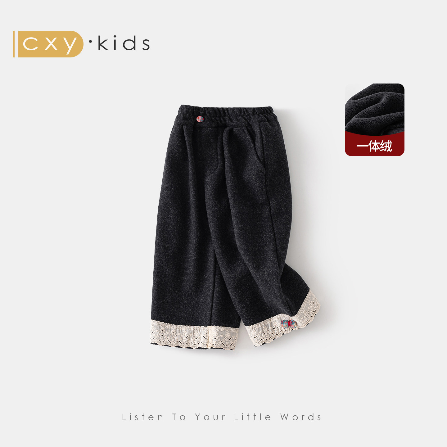 女童裤子2025新款洋气儿童女孩外穿加绒冬季童装一体绒保暖阔腿裤,童装/婴儿装/亲子装,裤子,淘宝优惠券,粉丝福利购,淘宝优惠卷