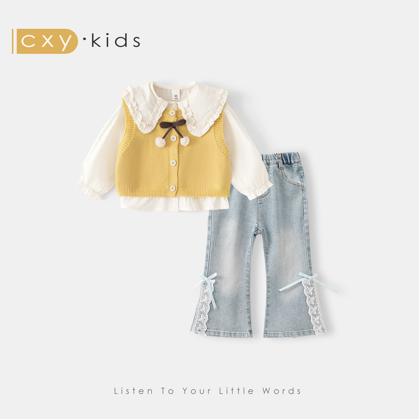 女童套装2026新款儿童春装时髦春秋季宝宝洋气针织背心衬衫牛仔裤