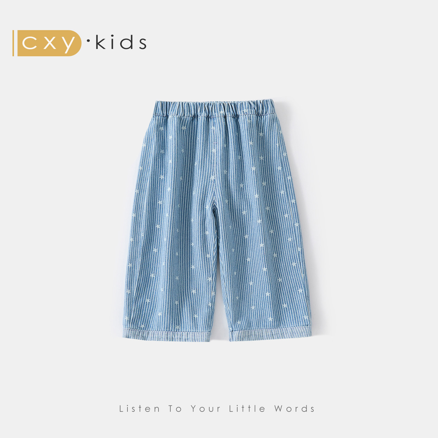 女童裤子宝宝牛仔裤2026新款春装儿童宽松洋气时髦休闲裤独特好看,童装/婴儿装/亲子装,裤子,淘宝优惠券,粉丝福利购,淘宝优惠卷