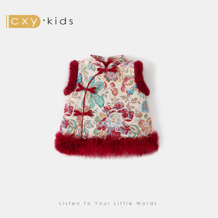 女童拜年服周岁女宝礼服过年服2026中式国风马甲宝宝儿童新年服装