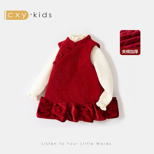 女童拜年服新中式国风冬装周岁女宝礼服2025新款儿童超好看连衣裙