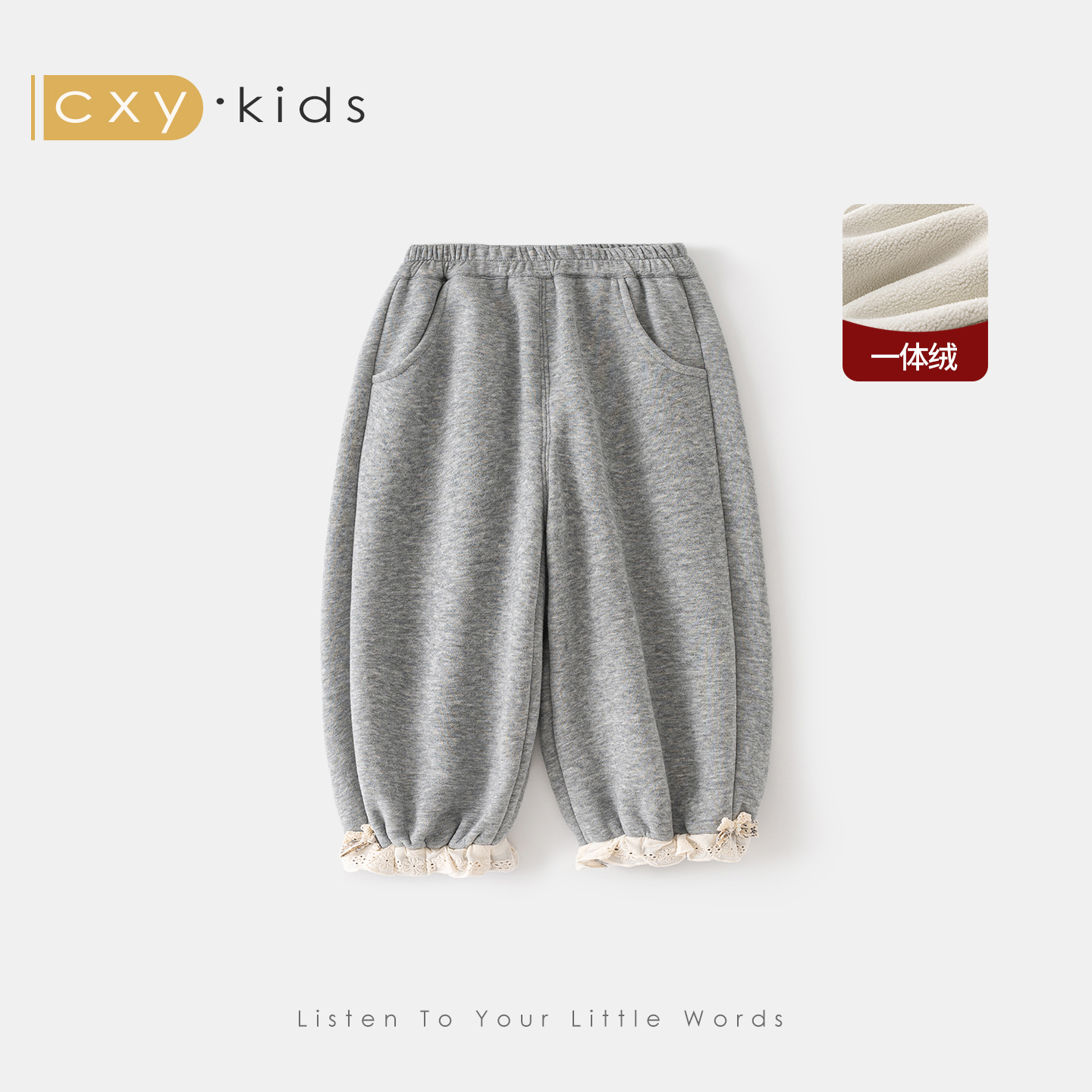 女童加绒卫裤冬装儿童休闲裤子2025新款保暖一体绒加厚宝宝束脚裤