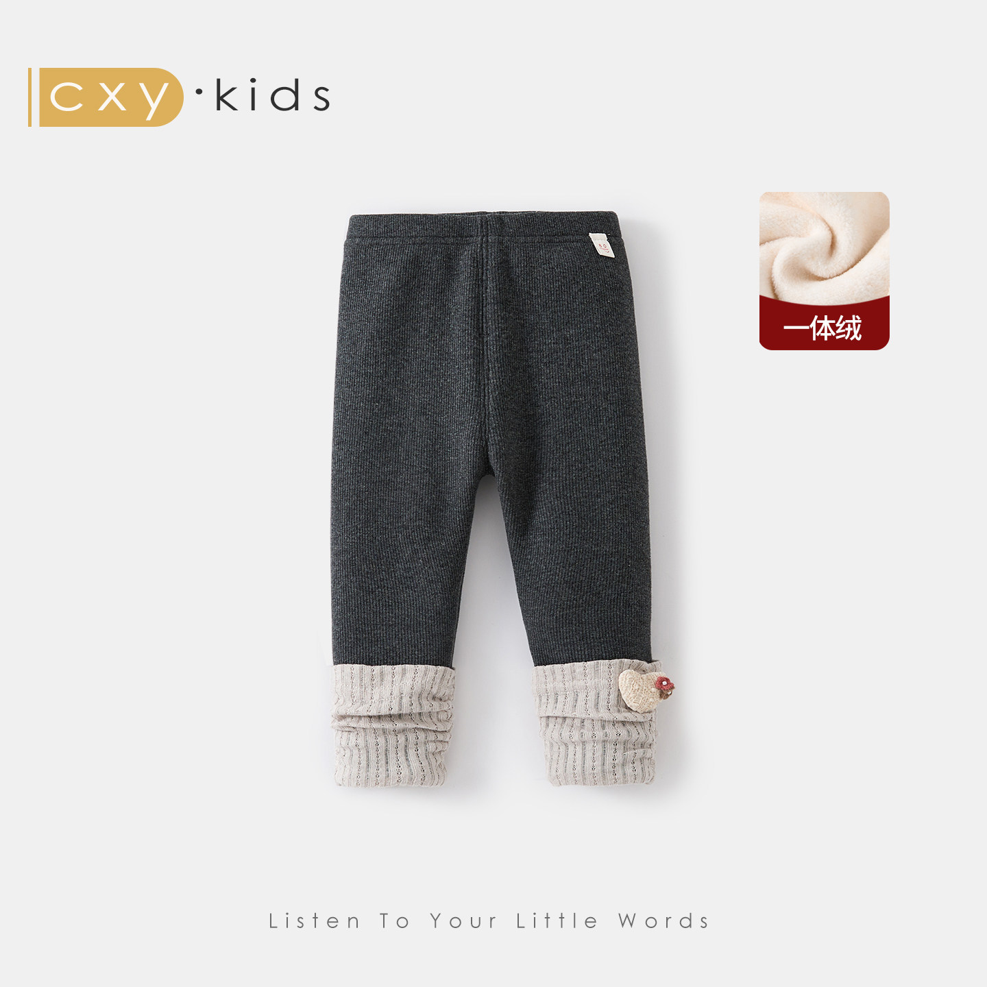 女童保暖裤2025新款冬季儿童洋气裤子女宝宝一体绒打底裤加绒加厚,童装/婴儿装/亲子装,裤子,淘宝优惠券,粉丝福利购,淘宝优惠卷