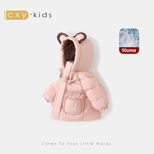 女童羽绒服90白鸭绒儿童羽绒外套2025新款加厚中长款女孩宝宝冬装