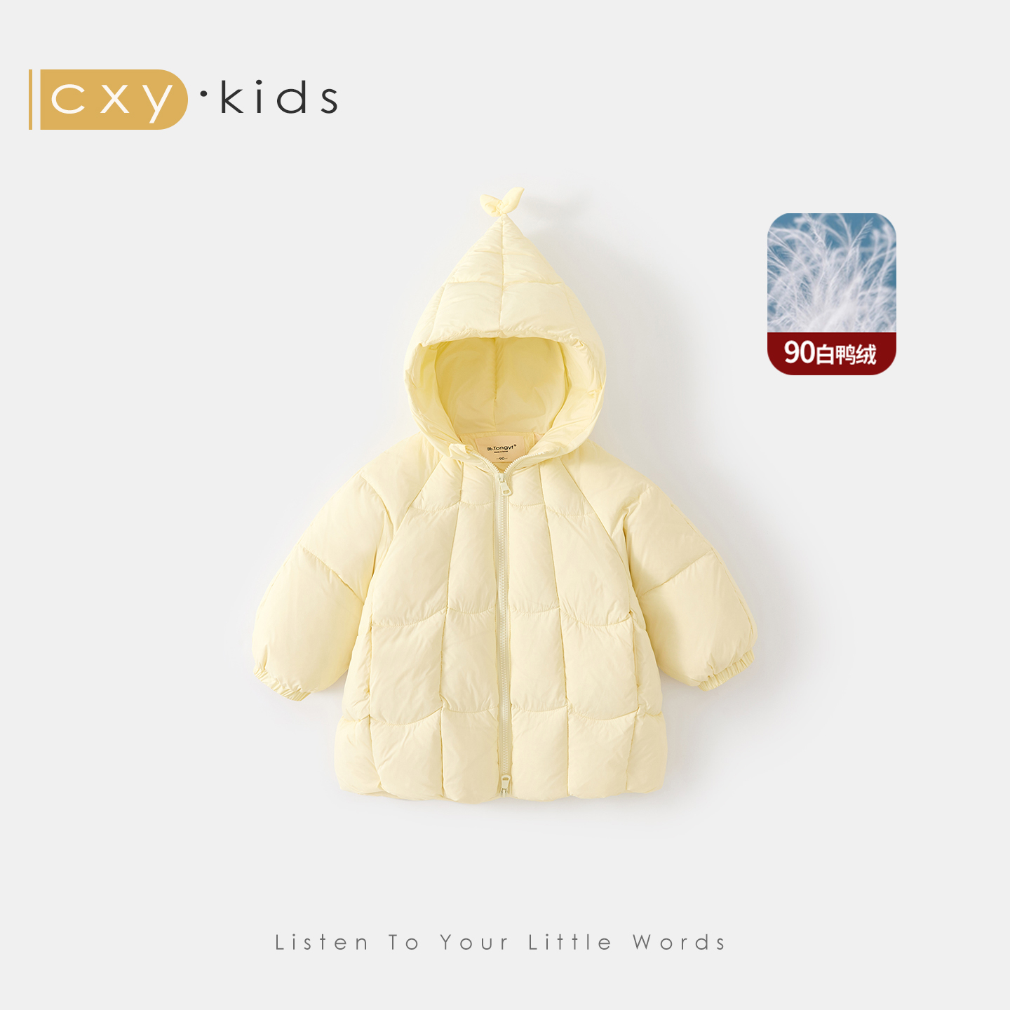 女童羽绒服2025新款高充绒量女宝宝中长款90白鸭绒羽绒防寒服冬季