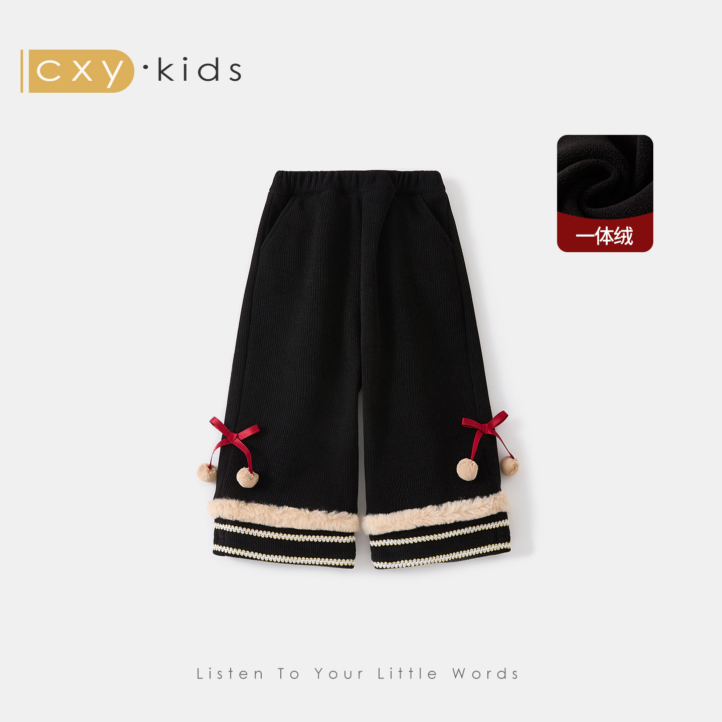 女童裤子2025新款宝宝洋气超好看一体绒休闲裤儿童加绒加厚阔腿裤,童装/婴儿装/亲子装,裤子,淘宝优惠券,粉丝福利购,淘宝优惠卷