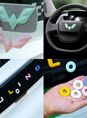 五菱宏光马卡龙迷你EV前车标糖果色后字母标内饰方向盘标改装配饰