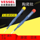 日本VESSEL威赛尔9000无感批陶瓷批十字一字调试批罗丝批螺丝刀