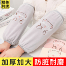 秋冬袖 干活袖 套女士长款 办公室工作护袖 头 加厚羽绒服防脏套袖 新款