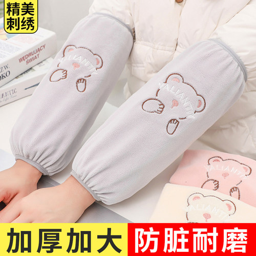 长款加大加厚防脏耐磨袖套