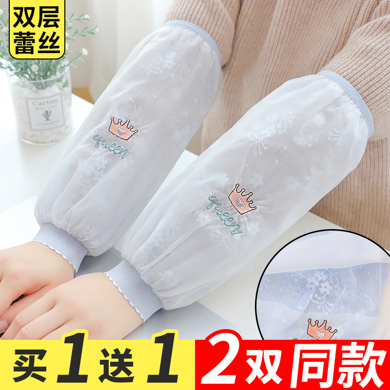袖套女长款秋冬季蕾丝防脏套袖成人上班工作办公室护袖羽绒服袖头