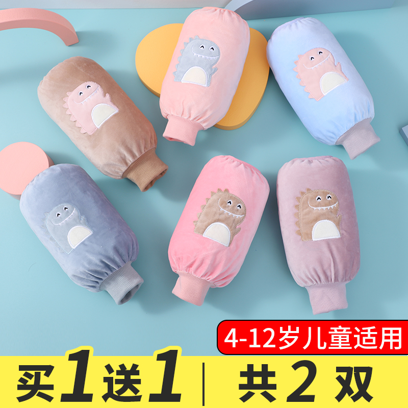 长款丰活袖套儿童可爱3-15岁佩戴