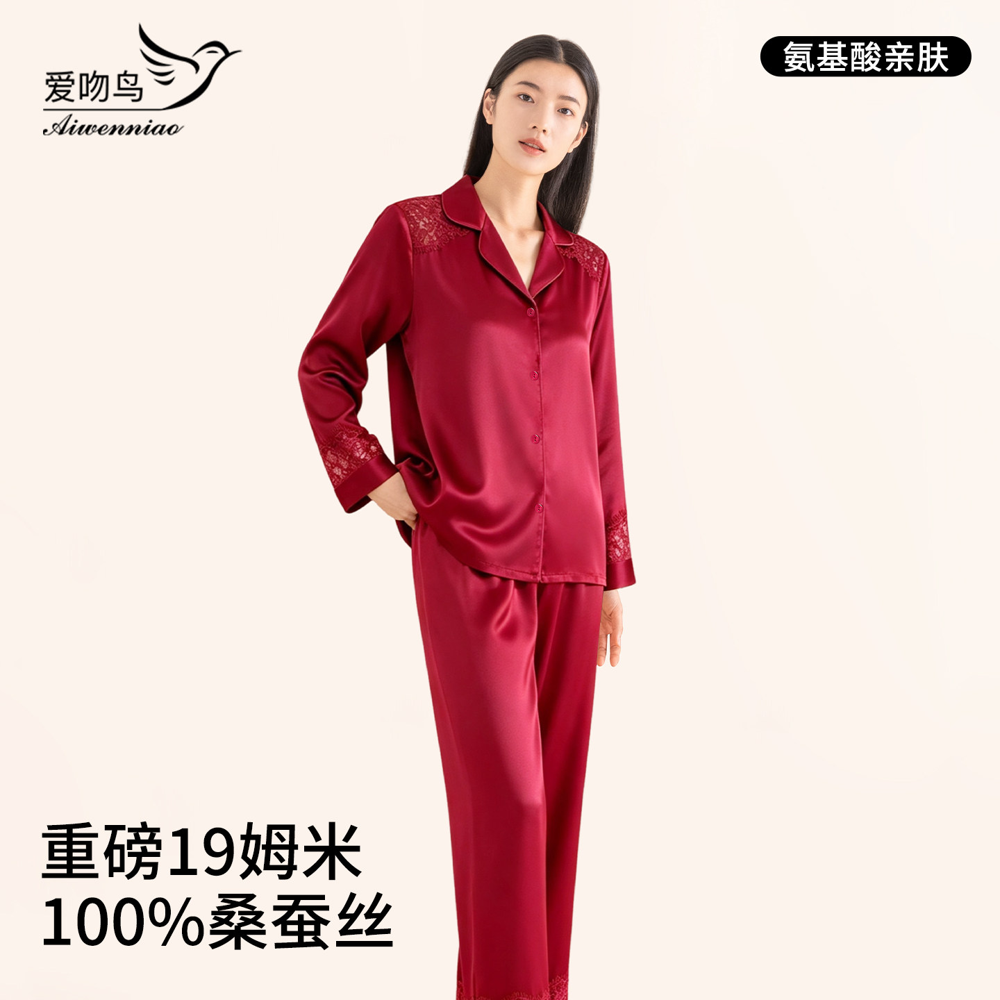 100%真丝睡衣女19姆米家居服套装